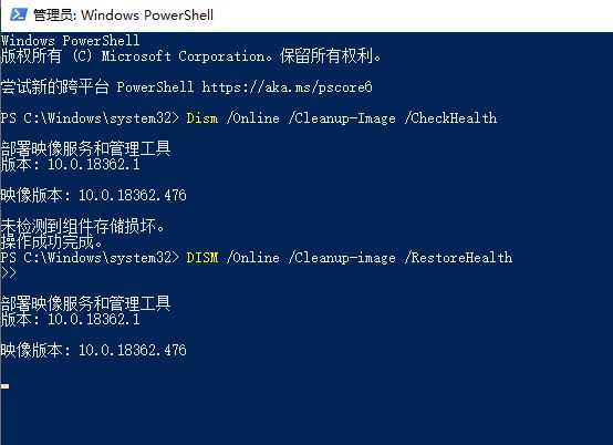 Win10系统1909版本更新后总是蓝屏怎么解决？