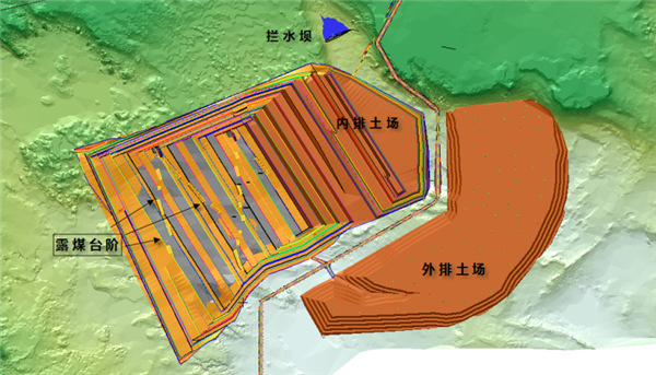 3DMine(矿业工程软件)