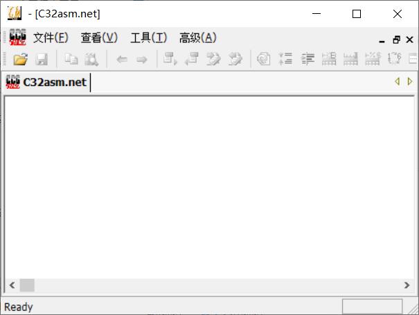 C32ASM(反汇编软件)