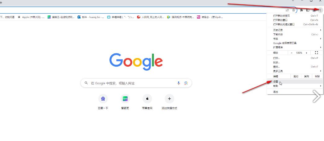 Google怎么设置在标签页悬停时显示图片？