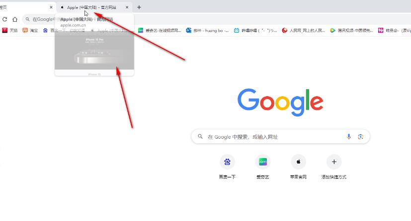 Google怎么设置在标签页悬停时显示图片？