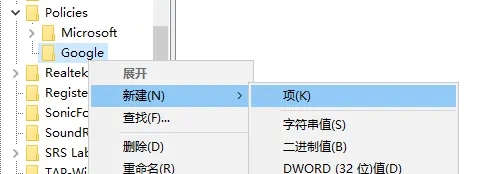 Google浏览器报错STATUS_INVALID_IMAGE_HASH的解决办法