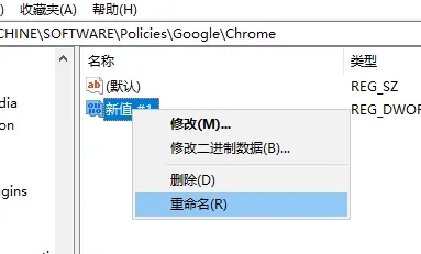 Google浏览器报错STATUS_INVALID_IMAGE_HASH的解决办法