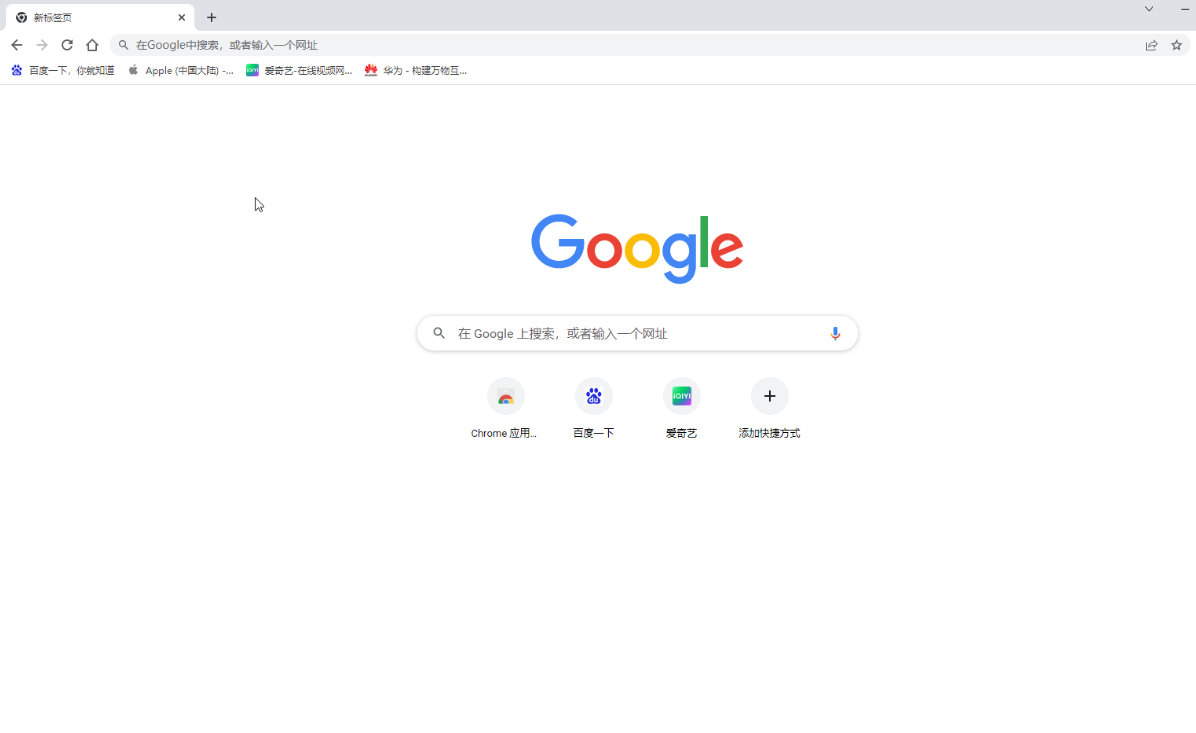 谷歌浏览器怎么设置背景图片？Google设置背景图片的方法