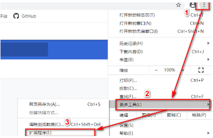 谷歌浏览器按f12没有反应怎么办？google浏览器按f12没有反应解决方法