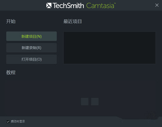 Camtasia