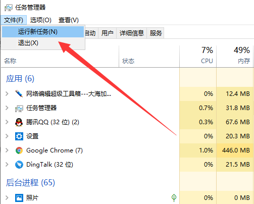 Tiny10 23H1极限精简版64位下载 V2023