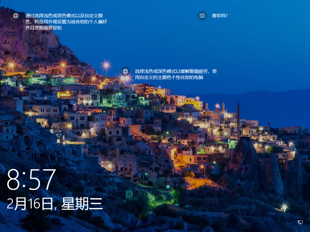 微软Win10官方下载_微软Win10原版系统下载V2022.05