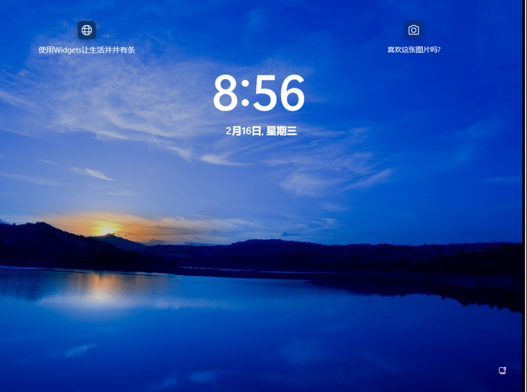 Win11 22581.1下载_Win11 Build 22581.1官方预览版镜像下载