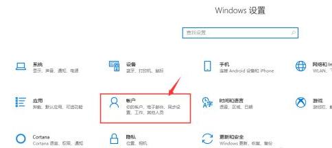 win10过期了影响上网吗？win10过期了如何重新激活？