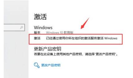 win10过期了影响上网吗？win10过期了如何重新激活？