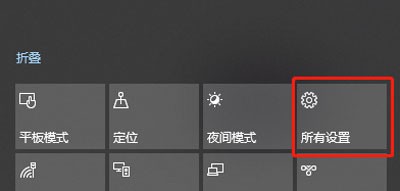 win10激活错误代码0xc004f211怎么解决？