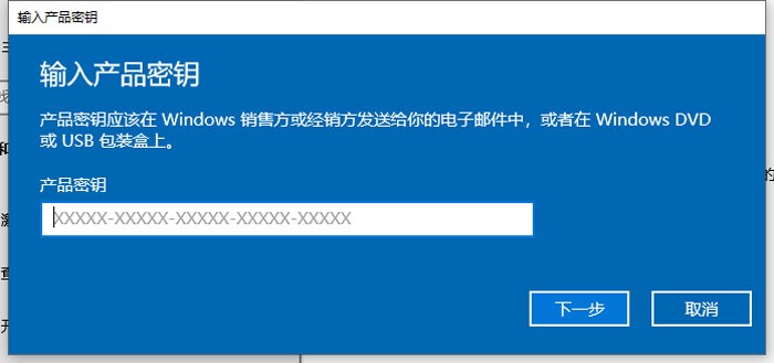 win10激活错误代码0xc004f211怎么解决？