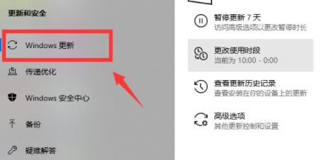 个人用户Windows11升级DEV渠道怎么进行更新？