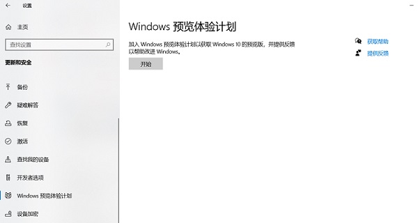 Win11如何替换dll文件？Win11替换dll文件的方法