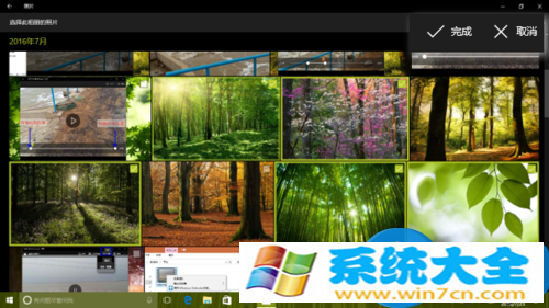 Windows10系统如何创建主题相册 在Win10的照片应用