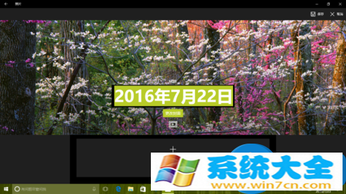 Windows10系统如何创建主题相册 在Win10的照片应用