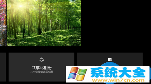 Windows10系统如何创建主题相册 在Win10的照片应用