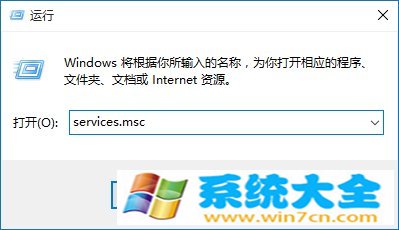 Win10系统提示防火墙关闭通知如何禁用？