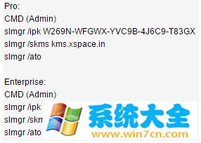 win10激活密钥怎么得 win10激活工具密钥生成用法