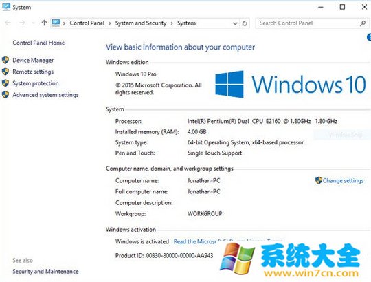 win10激活密钥怎么得 win10激活工具密钥生成用法