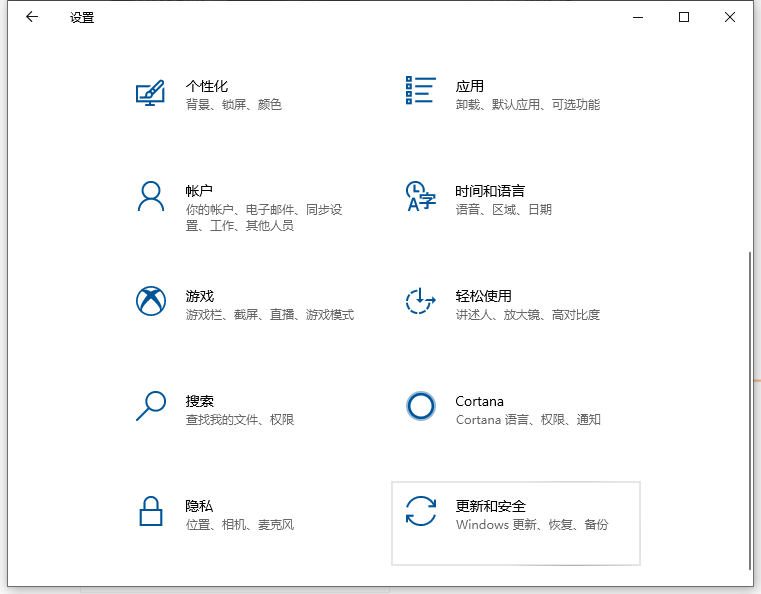 如何将win10系统换装成win7的系统？win10换装成win7的方法教程