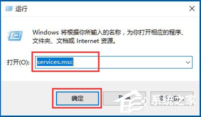 Win7系统如何彻底删除taobaoprotect.exe？