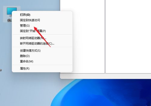 win11怎么共享文件？win11共享文件的方法