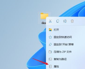 win11怎么共享文件？win11共享文件的方法