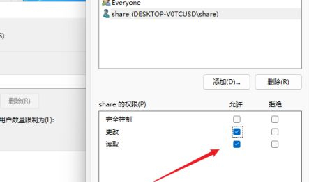 win11怎么共享文件？win11共享文件的方法