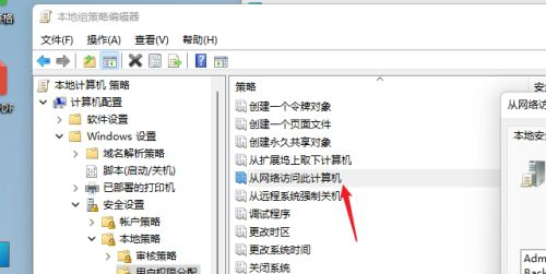 win11怎么共享文件？win11共享文件的方法