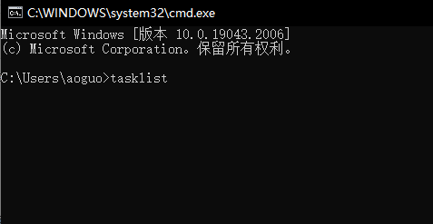 win7任务管理器无法结束进程怎么解决