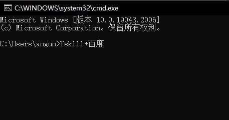 win7任务管理器无法结束进程怎么解决