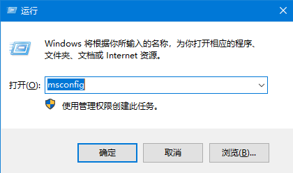 Win10结束进程弹出拒绝访问解决教程