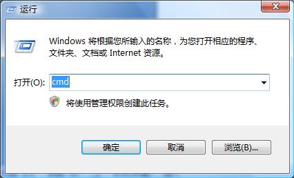 win7任务管理器无法结束进程怎么办?电脑任务管理器无法结束任务修复方法