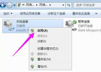 win7没有无线网络选项怎么解决怎么设置教程