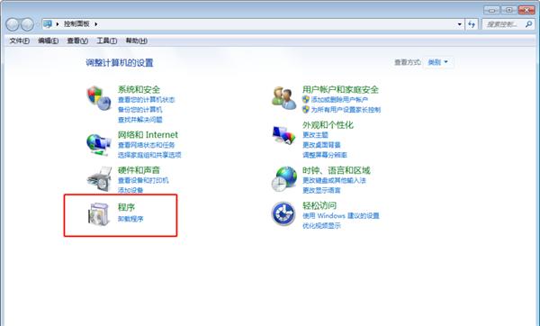 怎么删除32位的Office？Win7卸载32位Office教程