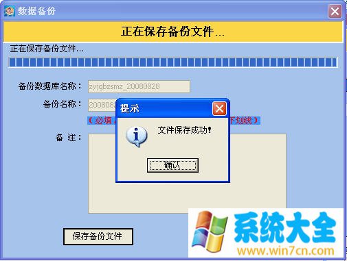 原版Win7系统安装的时候经常会遇到哪些问题