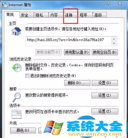 win7系统无法关闭拨号连接对话框窗口怎么办 wi