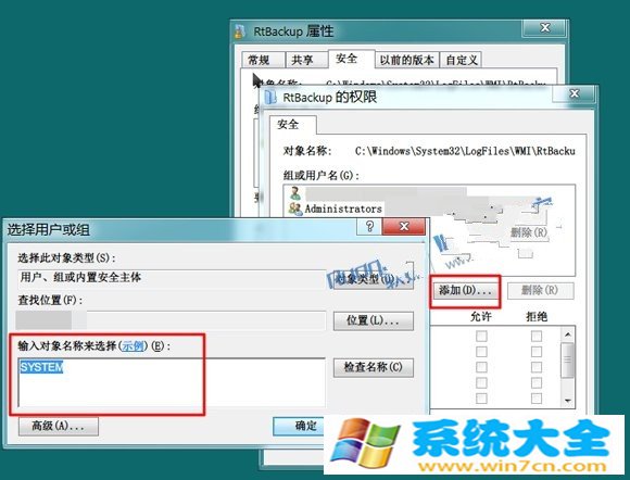 Win7学院：Event Log服务4201错误的解决办法