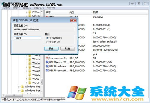 玩转Win 7 扫清障碍让系统顺畅运行