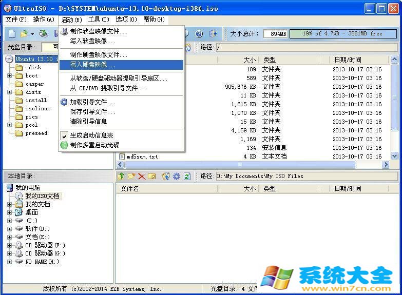 Win7下共享网络连接至WLAN的批处理