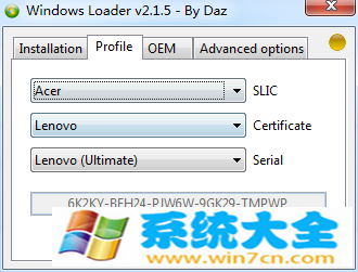 Ghost Windows7系统激活Loader工具的使用教程