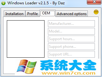 Ghost Windows7系统激活Loader工具的使用教程