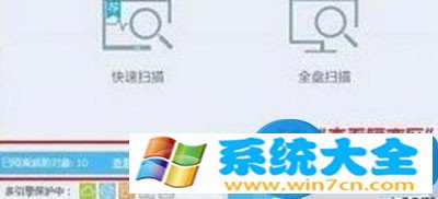 Win7系统文件被360安全软件隔离恢复方法 被360安全