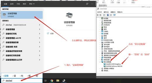 未检测到其他显示器Win10怎么解决？检测不到其他显示器解决方法