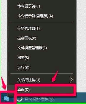 Win10全屏卡死切换窗口无效怎么办？Win10切换窗口无效解决方法