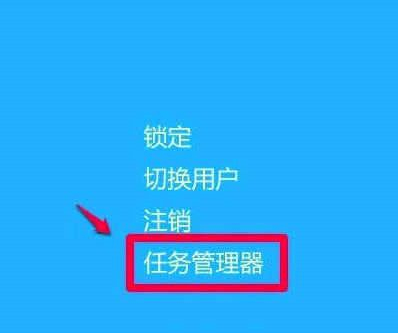 Win10全屏卡死切换窗口无效怎么办？Win10切换窗口无效解决方法