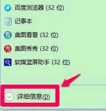 Win10全屏卡死切换窗口无效怎么办？Win10切换窗口无效解决方法