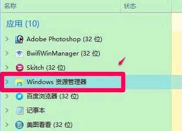 Win10全屏卡死切换窗口无效怎么办？Win10切换窗口无效解决方法